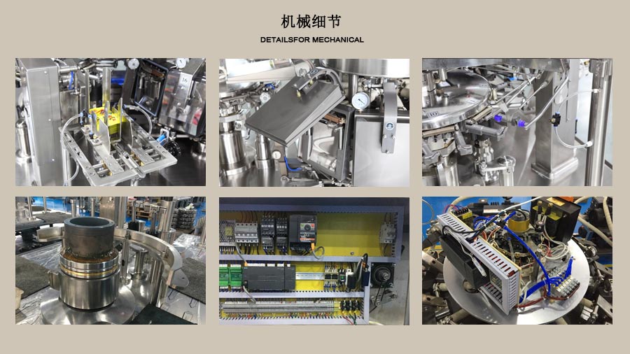 RL-GD10-ZK14-130高速給袋式真空包裝機局部圖片