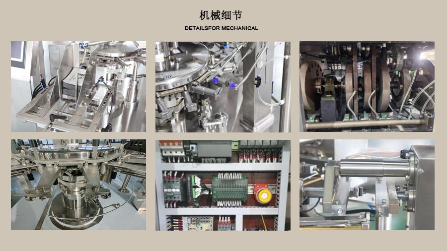RL-GD8-320R佛跳墻湯料全自動包裝機(jī)局部圖片